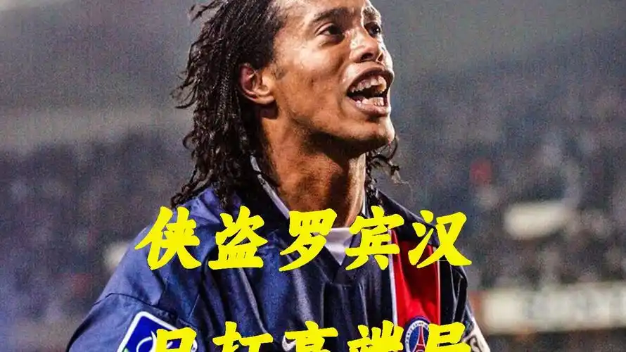挪威并于