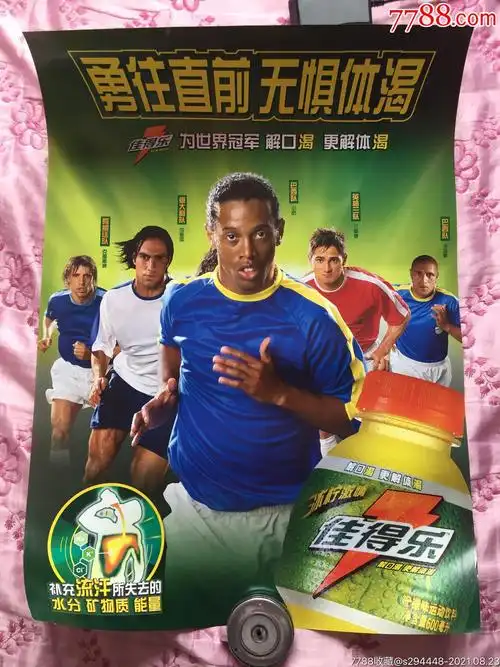 影响的是对